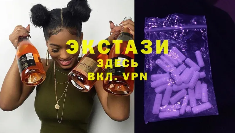 Ecstasy 300 mg  Первомайск 